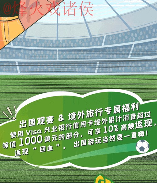 2023世界杯预测与最新官方动态分析 2023世界杯预测与最新官方动态分析