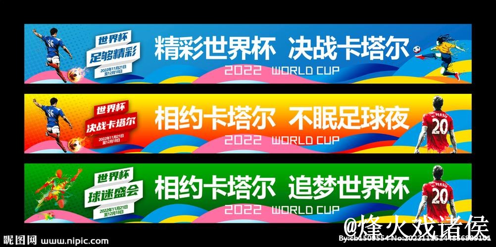 世界杯手机投注入口推荐,最新地址和平台稳定性别找错 世界杯手机投注入口推荐,最新地址和平台稳定性别找错