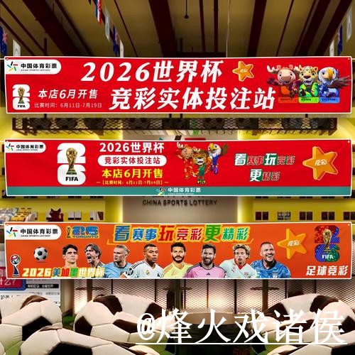 世界杯冠军外围盘口避坑说明,常见问题和入口辨别要注意 世界杯冠军外围盘口避坑说明,常见问题和入口辨别要注意