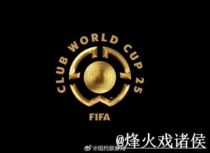 美加墨世界杯买球变化解析，官方入口和备用网址参考