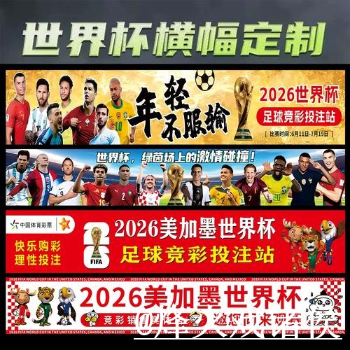 2026世界杯投注平台打不开怎么办?新手选择和官方入口整理 2026世界杯投注平台打不开怎么办?新手选择和官方入口整理
